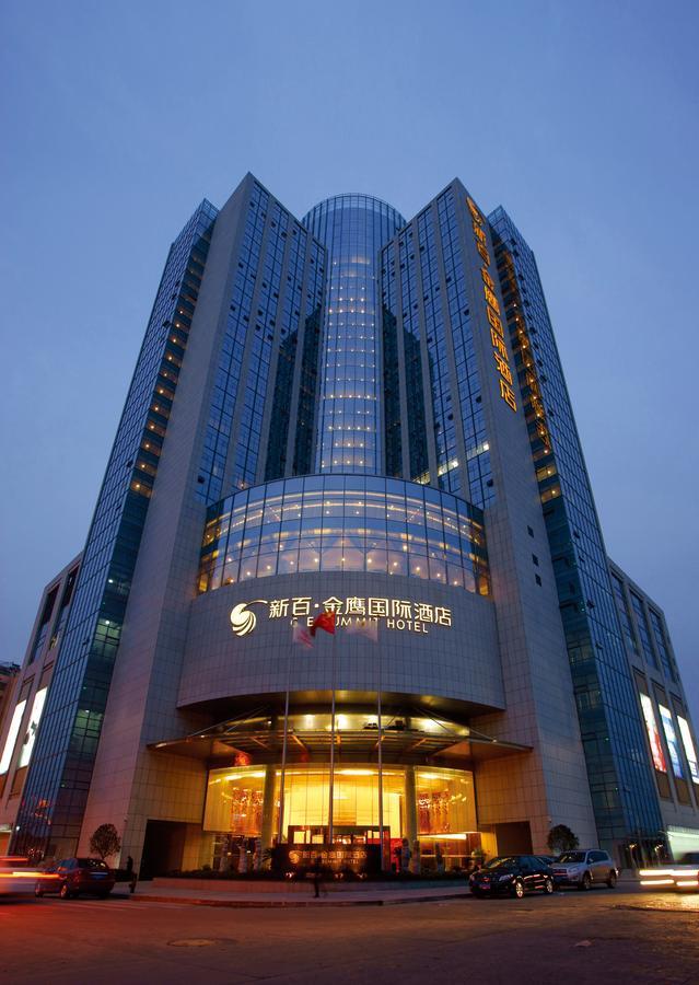 Wuhu Xingbai Jinling Hotel Екстер'єр фото
